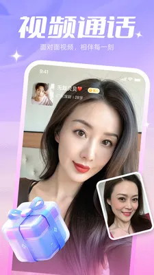 ��������2026�ٷ�����v1.1.41 �ٷ������ͼ0