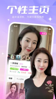 ��������2026�ٷ�����v1.1.41 �ٷ������ͼ1