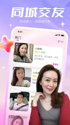 ��������2026�ٷ�����v1.1.41 �ٷ������ͼ3