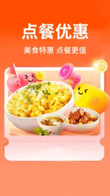 ������ֵ���2026�ٷ�����v1.0.1 �ٷ������ͼ2