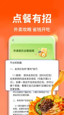 ������ֵ���2026�ٷ�����v1.0.1 �ٷ������ͼ3