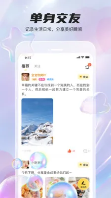 ͬ�����콻������(���콻������)v1.1.6 ��Ѱ��ͼ0