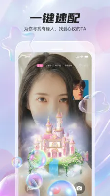 ͬ�����콻������(���콻������)v1.1.6 ��Ѱ��ͼ1