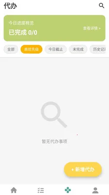 ̽���Ǵ�(֪ʶ����APP)v1.0.0.4 �ֻ����ͼ2
