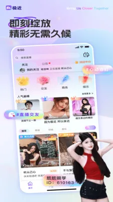 �������Ѱ�׿���ֻ���v1.2.2 ��Ѱ��ͼ3