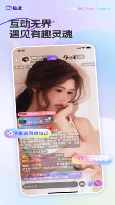 �������Ѱ�׿���ֻ���v1.2.2 ��Ѱ��ͼ1