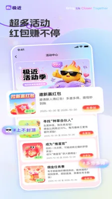 �������Ѱ�׿���ֻ���v1.2.2 ��Ѱ��ͼ2