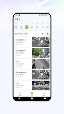 �Ǻ��ӿ�(�����������)v1.0.2 ��׿���ͼ0