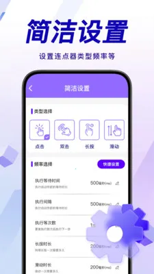 �������ܵ����2026�ٷ����°汾v1.0.0 �ٷ������ͼ2