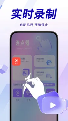 �������ܵ����2026�ٷ����°汾v1.0.0 �ٷ������ͼ1