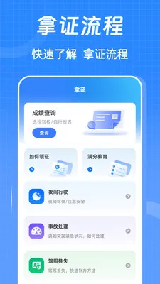 �ݿ���Ŀһ֪ʶ��(�ݿ�ѧϰ����)v3.0.8.308 ��׿���ͼ0