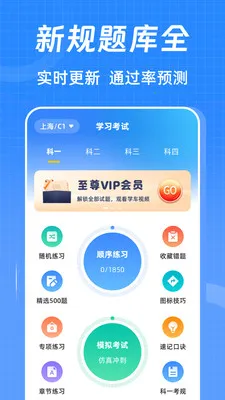 �ݿ���Ŀһ֪ʶ��(�ݿ�ѧϰ����)v3.0.8.308 ��׿���ͼ1