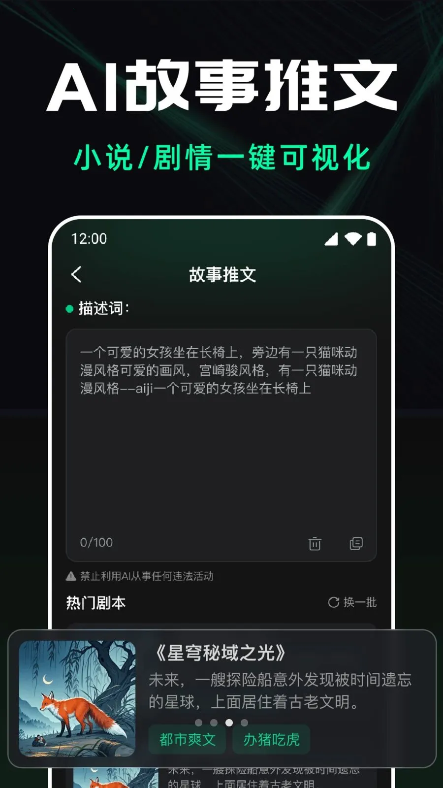 ��ϺAI��Ƶ����2026�ٷ����°汾v1.0.0 ��׿���ͼ2