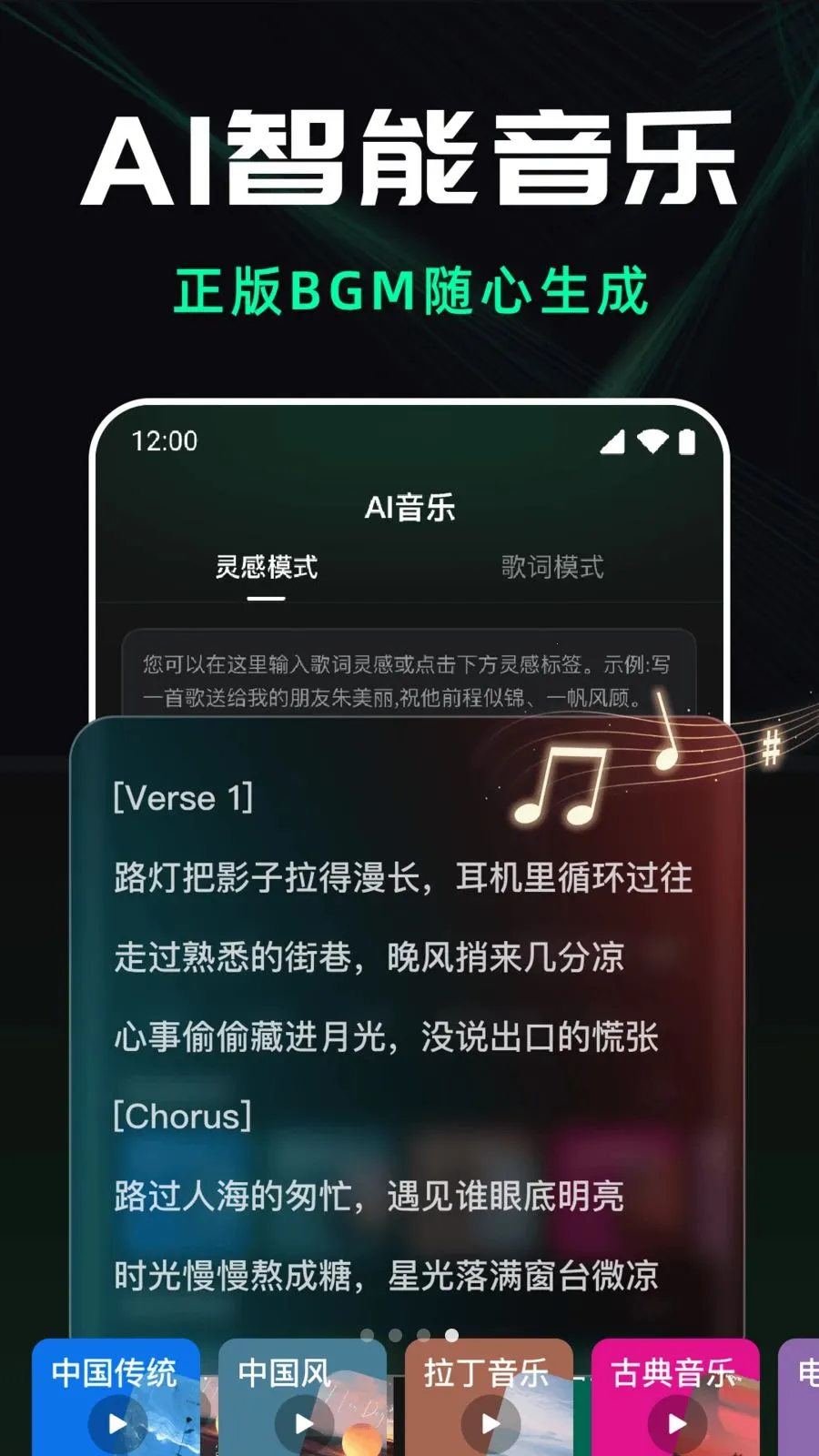 ��ϺAI��Ƶ����2026�ٷ����°汾v1.0.0 ��׿���ͼ3