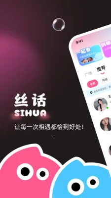 ˿�����콻��(�罻ƥ��ƽ̨)v8.5.223 ��׿���ͼ0