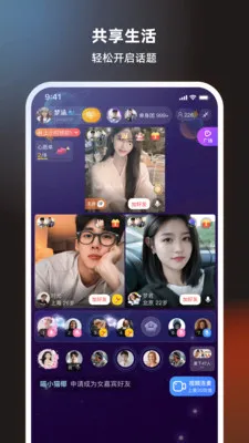 ˿�����콻��(�罻ƥ��ƽ̨)v8.5.223 ��׿���ͼ3