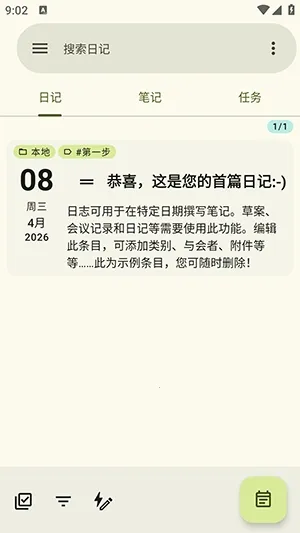 jtx Board��Դ2026���°汾