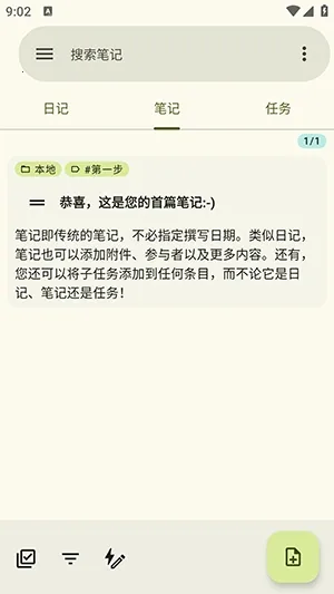 jtx Board��Դ2026���°汾v2.15.00.ose ��׿���ͼ1