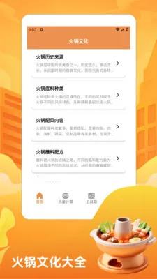 ��̯����ţ�����pro2026�ٷ����°汾v1.3 �ٷ������ͼ0