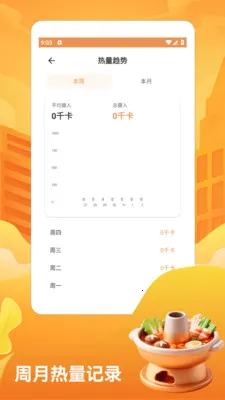 ��̯����ţ�����pro2026�ٷ����°汾v1.3 �ٷ������ͼ3