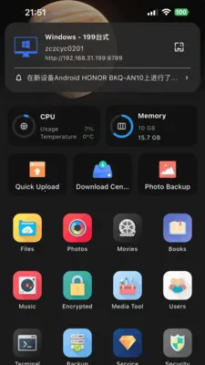 NasCabOS(�ļ�����Ӧ��)v1.0.7 ��Ѱ��ͼ1