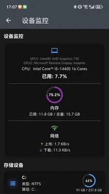 NasCabOS(�ļ�����Ӧ��)v1.0.7 ��Ѱ��ͼ2