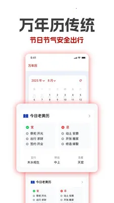 �������ϻ���������׿���ֻ���v1.18 �ٷ������ͼ2