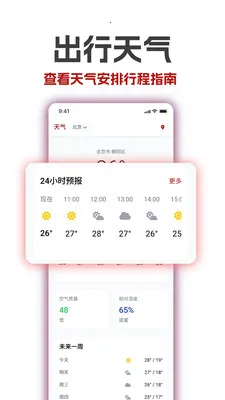 �������ϻ���������׿���ֻ���v1.18 �ٷ������ͼ3