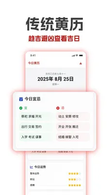 �������ϻ���������׿���ֻ���v1.18 �ٷ������ͼ1