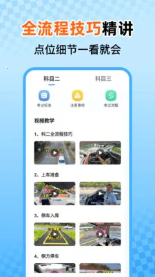 ���տ�֤һ��ͨ��׿���ֻ���v1.0.0 ��׿���ͼ0