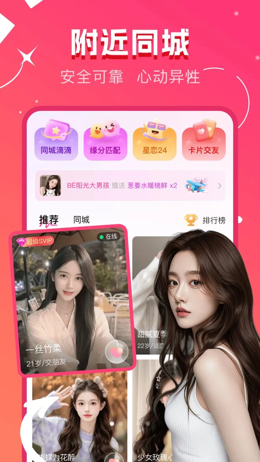 ů�����2026���°汾v1.0.0 �ٷ������ͼ0