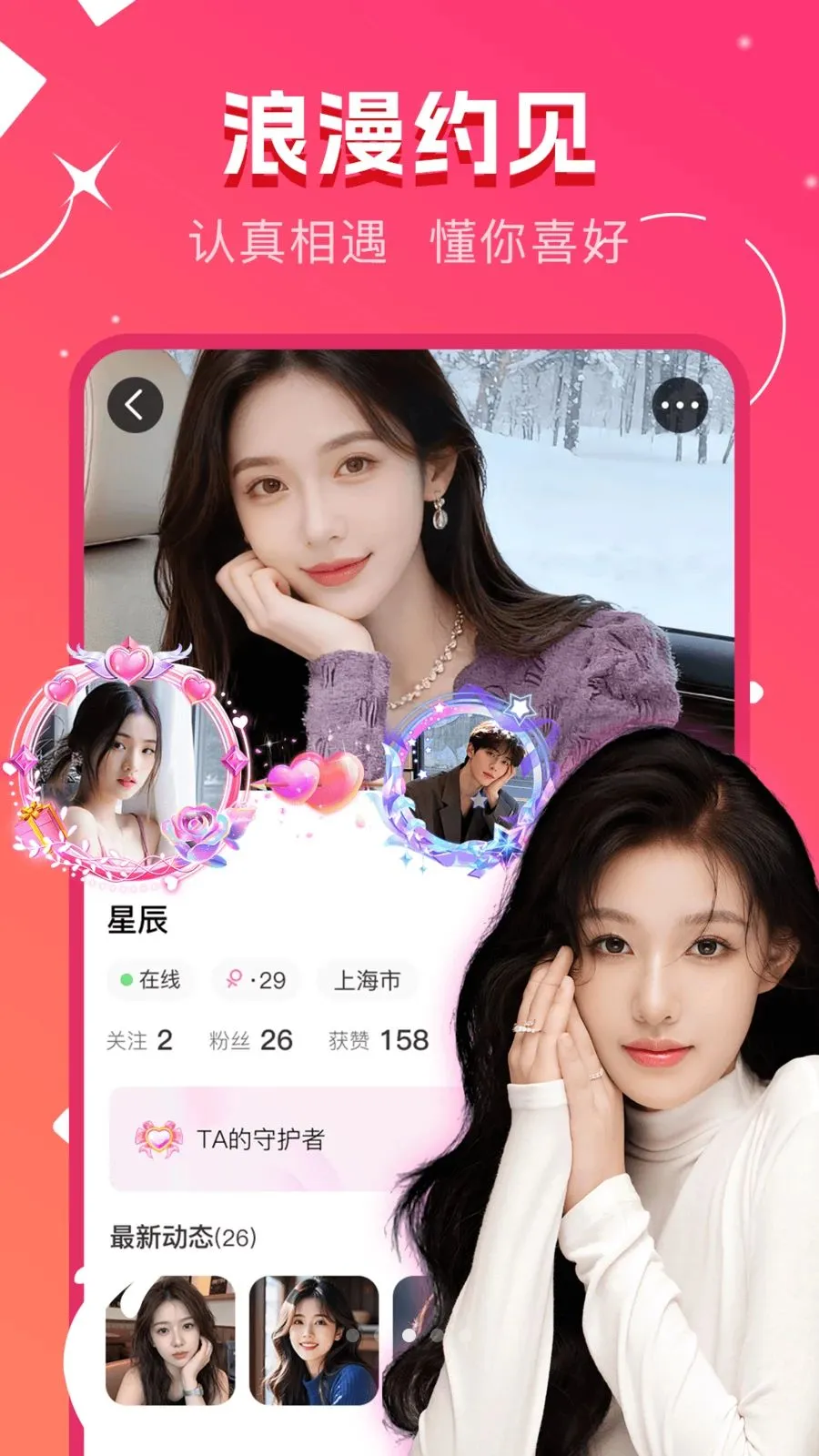 ů�����2026���°汾v1.0.0 �ٷ������ͼ2