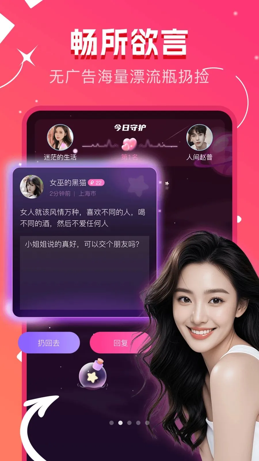 ů�����2026���°汾v1.0.0 �ٷ������ͼ1