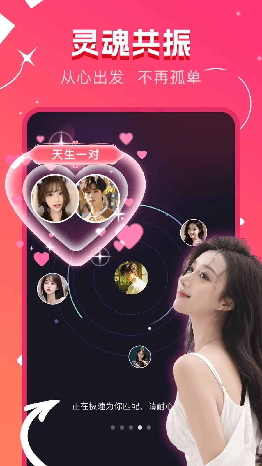 ů�����2026���°汾v1.0.0 �ٷ������ͼ3