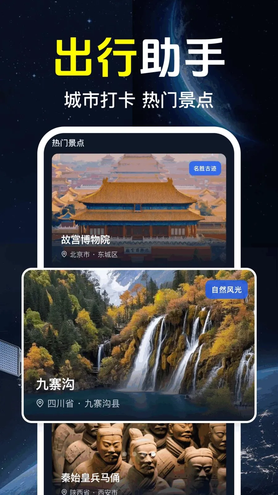 ǧ����ѵ���(��������Ӧ��)v1.0.1.1002 �ٷ������ͼ3