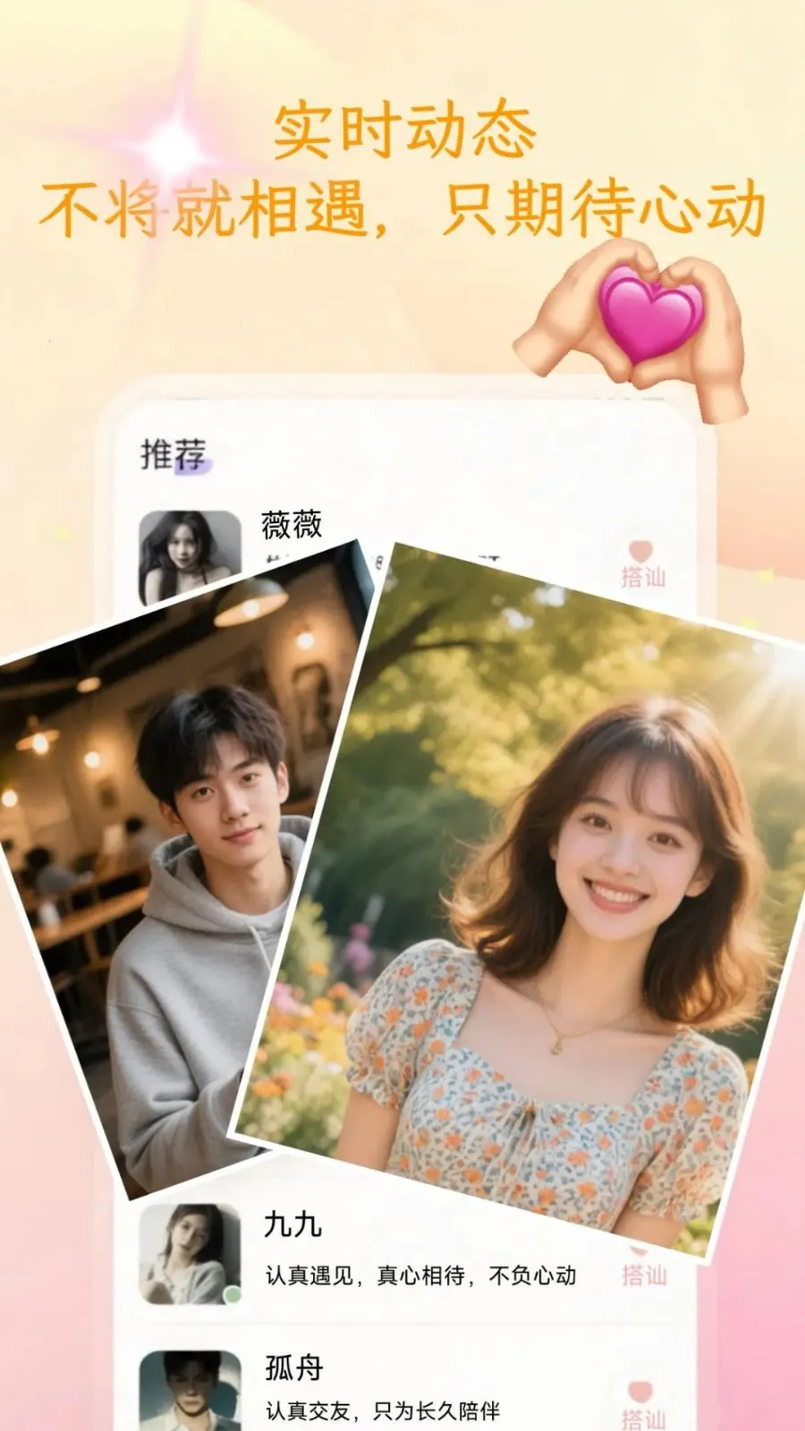 ��Լ(����Ӧ��)v1.2.3 ��׿���ͼ0