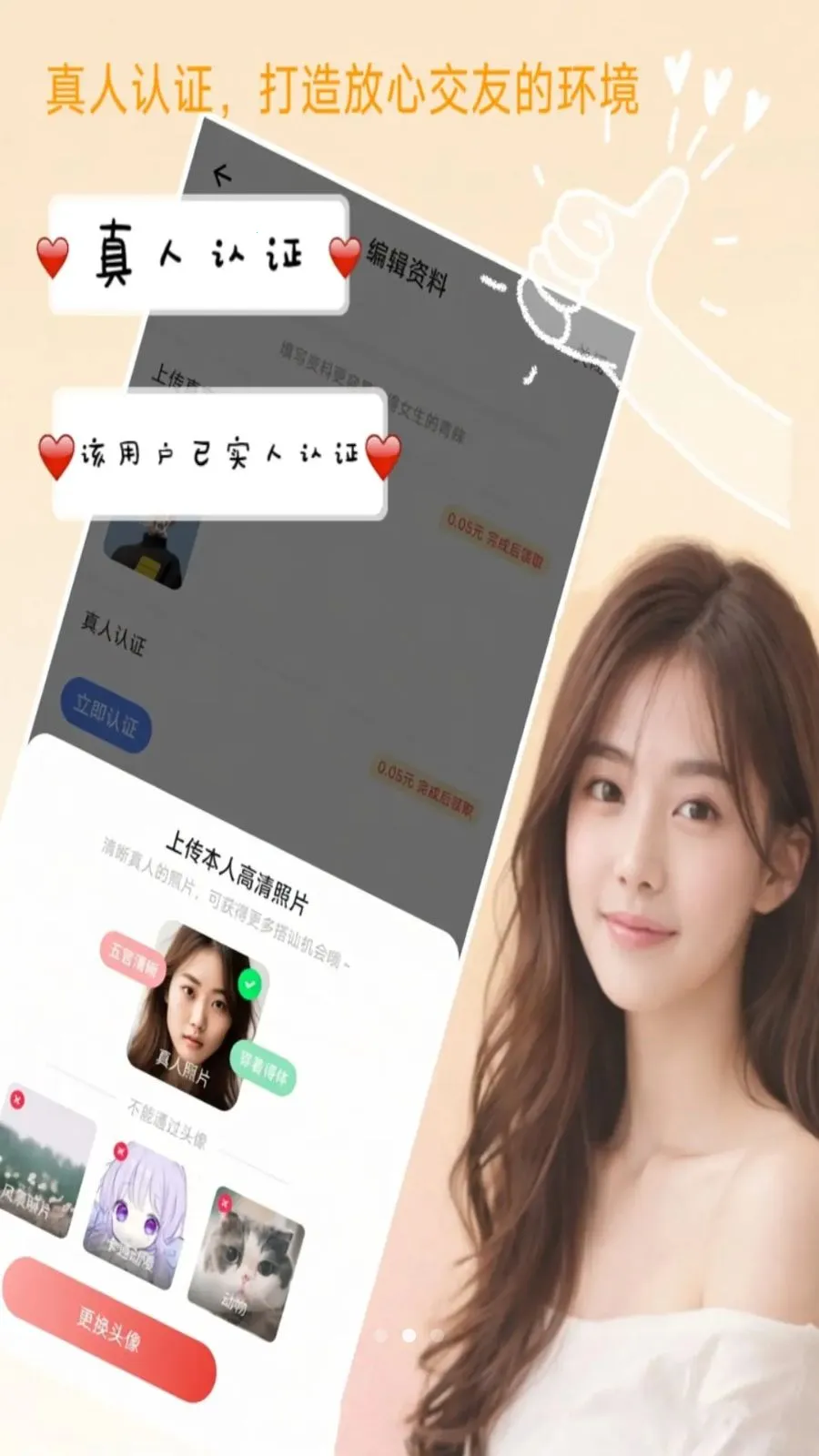 ��Լ(����Ӧ��)v1.2.3 ��׿���ͼ1