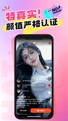 ��Ǣ������Ƶ����(��ʵ������Ƶ����)v1.0.0 ��Ѱ��ͼ1