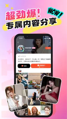 ��Ǣ������Ƶ����(��ʵ������Ƶ����)v1.0.0 ��Ѱ��ͼ0