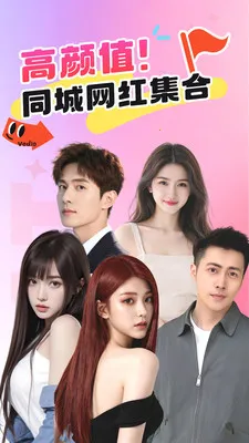 ��Ǣ������Ƶ����(��ʵ������Ƶ����)v1.0.0 ��Ѱ��ͼ2