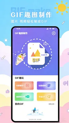 ���۱����2026���°汾v1.2 �ֻ����ͼ1