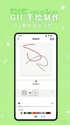 ���۱����2026���°汾v1.2 �ֻ����ͼ2