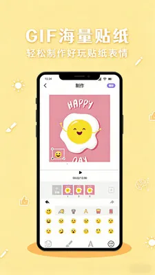 ���۱����2026���°汾v1.2 �ֻ����ͼ3