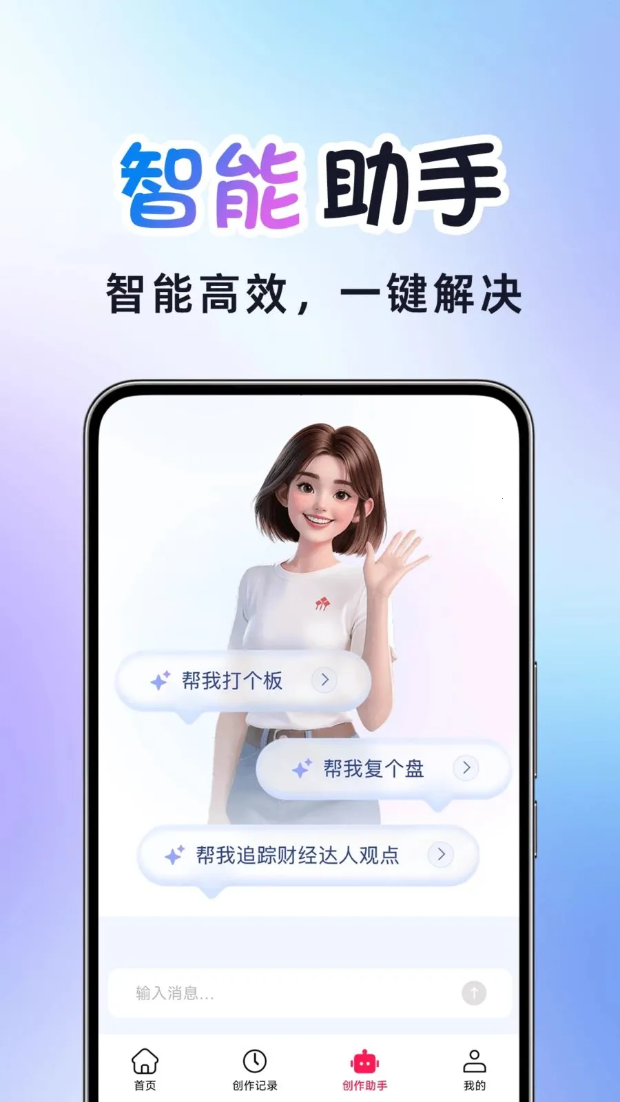 AI�����Ƶ����(AI��Ƶ��������)v1.0.2 ��Ѱ��ͼ3