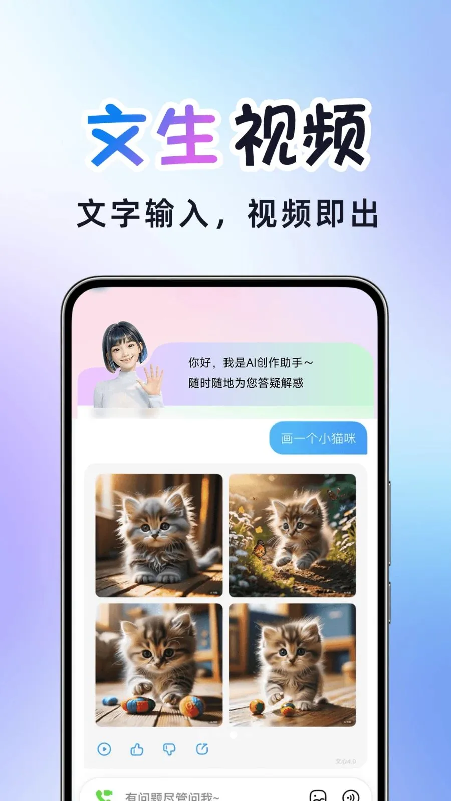 AI�����Ƶ����(AI��Ƶ��������)v1.0.2 ��Ѱ��ͼ2