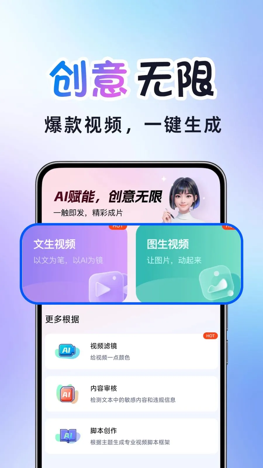 AI�����Ƶ����(AI��Ƶ��������)v1.0.2 ��Ѱ��ͼ1