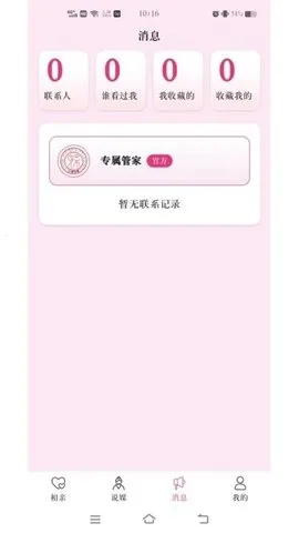 ����˵ý��(�����罻ƽ̨)