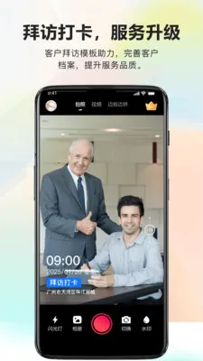 ��ʵ�ص�ˮӡ���ʵʱ��(�ֳ���¼ˮӡ���)v1.0.6 ��Ѱ��ͼ3