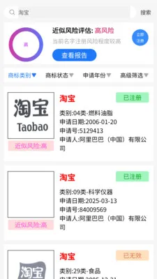 �������������2026���°汾v1.0.3 ��Ѱ��ͼ3