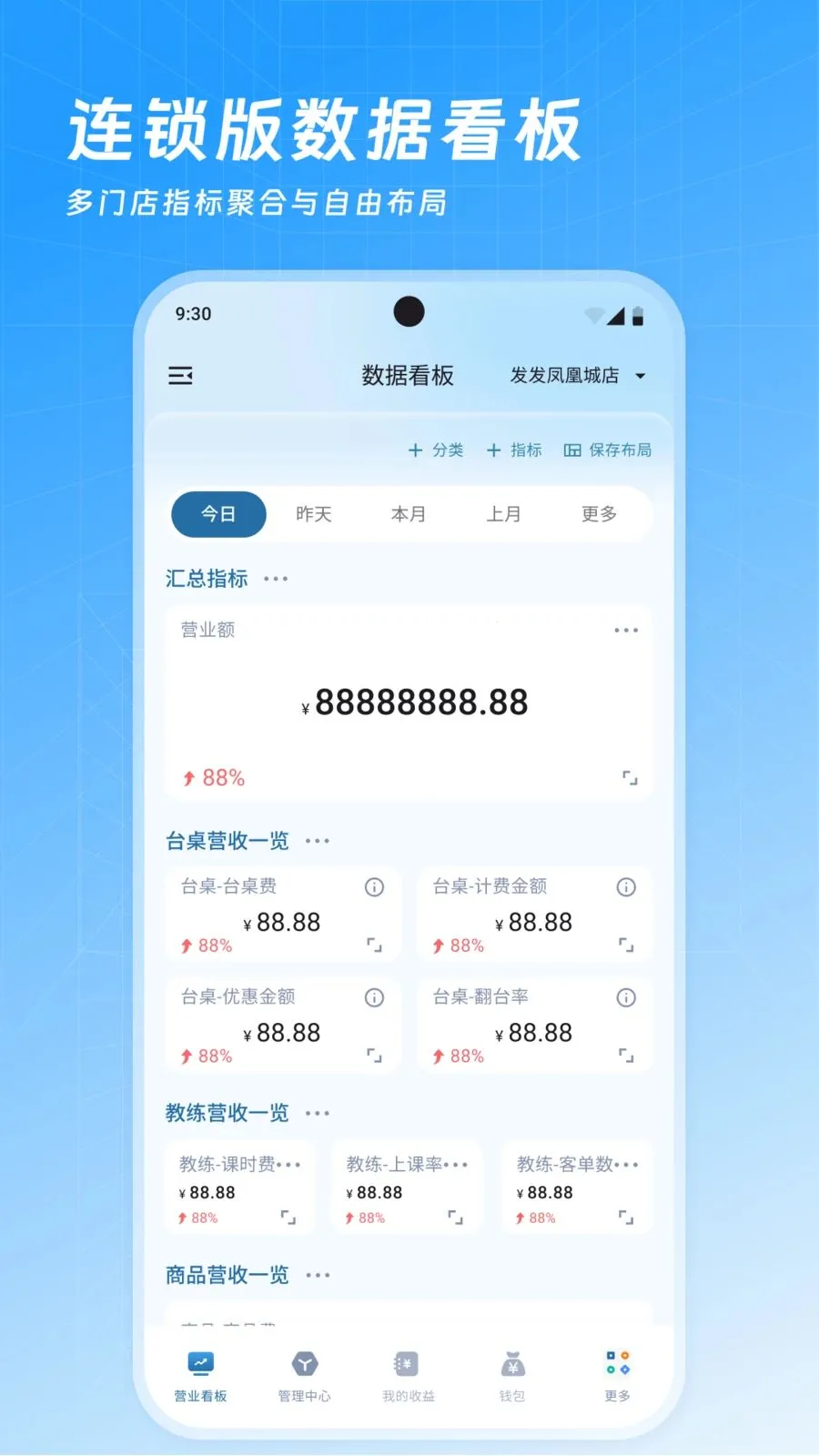 ���Ʊ�������2026���ذ�װv3.4.3 �ֻ����ͼ3